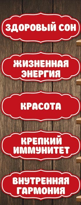 Урожай здоровья! Урожай здоровья!