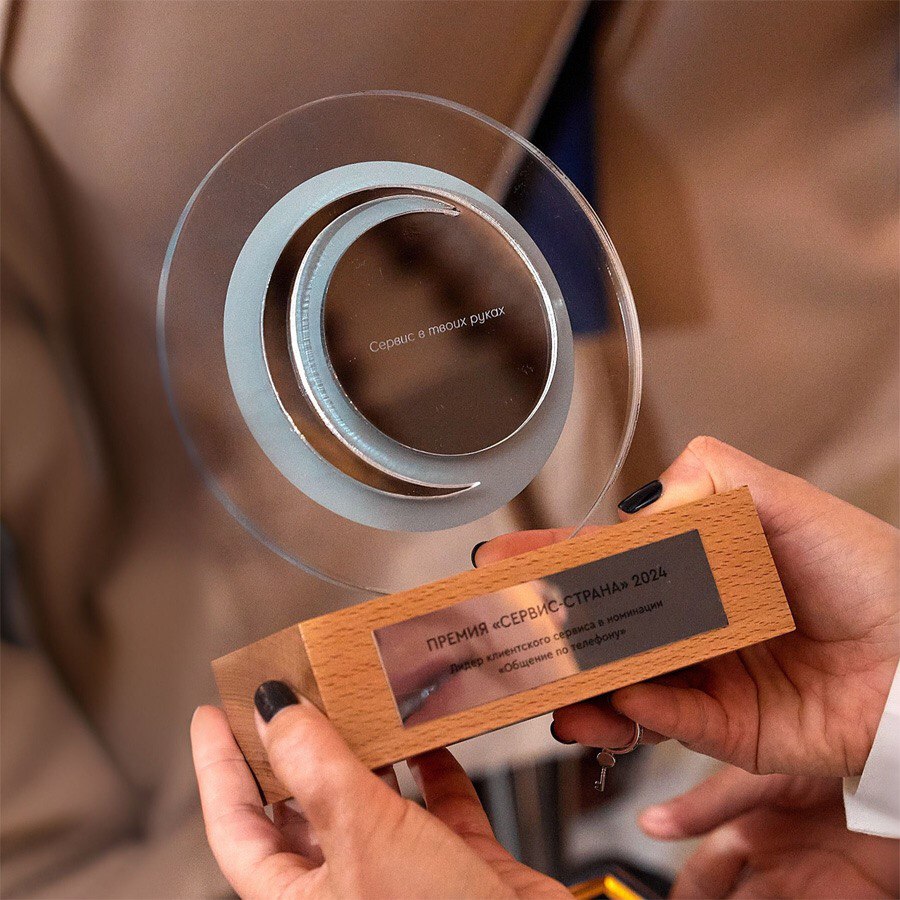 «Губернские аптеки» — участник премии лидеров клиентского сервиса  «Губернские аптеки» — участник премии лидеров клиентского сервиса