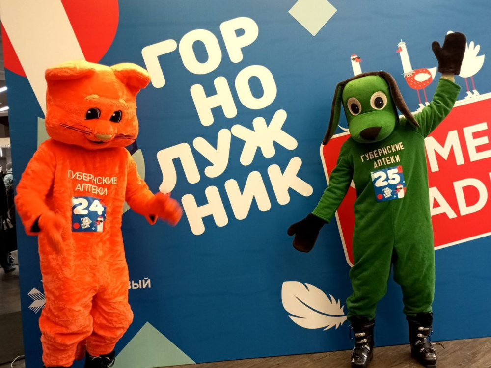 Котик Йодик и собака Зелёнка - горнолужники Котик Йодик и собака Зелёнка - горнолужники
