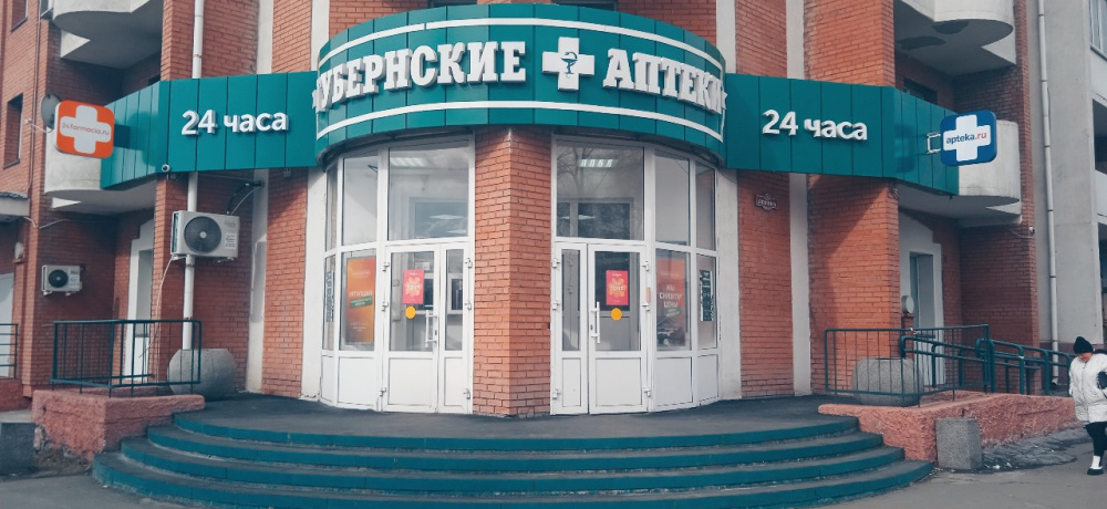 Итоги работы по льготному лек. обеспечению «Губернских аптек» в респ. Хакасия 