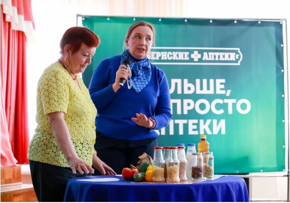 День пожилого человека! 