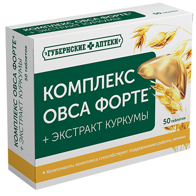 Новинка "Комплекс Овса форте" Новинка "Комплекс Овса форте"