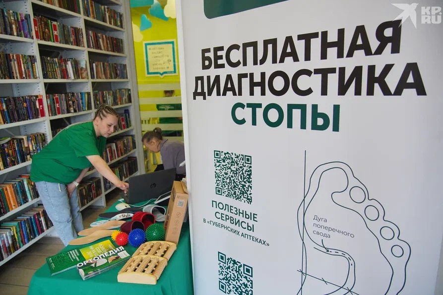 Фестиваль «Столица здоровья»: заботимся о себе вместе!