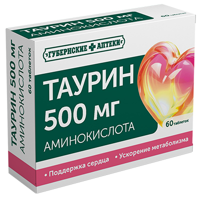 Таурин — союзник молодости и красоты вашей кожи Таурин — союзник молодости и красоты вашей кожи