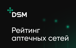 «Губернские аптеки» вошли в ТОП-20 аптечных сетей России
