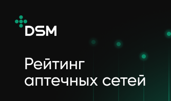 «Губернские аптеки» вновь среди лучших на фармацевтическом рынке
