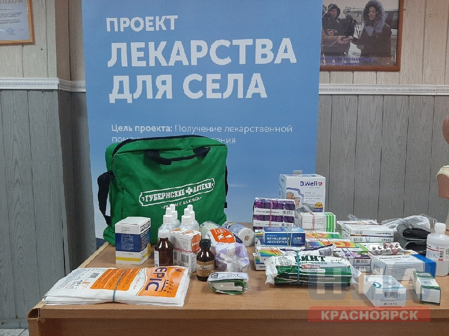 Реализации проекта «Лекарства для села»